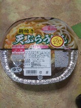 阪南 鍋焼き麺天ぷらうどん