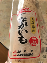 JA八戸 ながいも 2L
