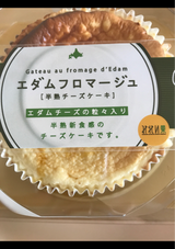 みれい菓 エダムフロマージュ 1個