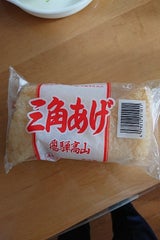 宮春 三角あげ 4枚