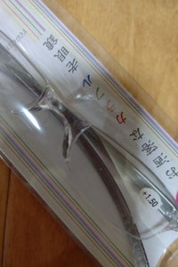 セイワプロ お洒落なカラフル老眼鏡 +1.5のレビュー画像