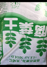 日高見 バーグ入り腐葉土 20L