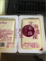 萱場食品 北海道産大豆木綿とうふ 150g×2
