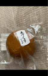 かの子や 黒糖まんじゅう