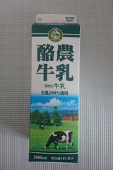 梶原 3.5酪農牛乳 1L