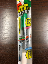 パイロット メモリーライン SVW15ML-GE