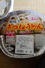 阪南 鍋焼き麺きつねうどん