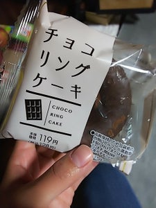 チョコリングケーキ