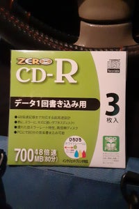 和貴　ＣＤ−Ｒデータ用プリンタブル　３Ｐのレビュー画像