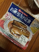 辻野 さんまのやわらか梅煮