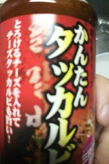 松屋栄 タッカルビのたれ 355g