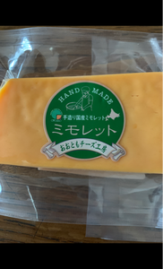 おおともチーズ　ミモレット　８０ｇの商品写真