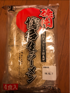 めん食　ラーメン（麺のみ）　１００ｇＸ４Ｐの商品写真