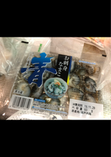 濱本 恵千丸切生子 100g