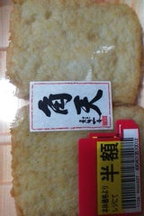 長崎蒲鉾 角天 2枚