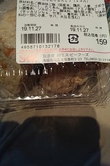 エス・ビー 炊き込みおにぎり 2個