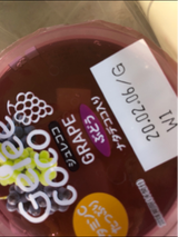 和歌山産業 ジュレココ ぶどう 155g