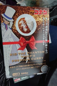 アイアップ コナン 怪盗キッド2カレーの商品写真