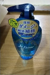 ジュレームアミノ SP MS 500ml