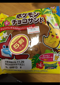 第一　ポケモンチョコサンド　１Ｐの商品写真