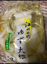 江州の郷 ゆず大根 150g