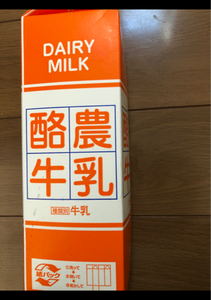 柳川乳業　酪農牛乳　１Ｌのレビュー画像