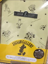 テンヨー 木調パネル 108P用 ライトブラウン