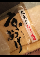 ヤマト 京あげ 1枚