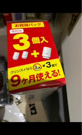 三菱 CSP用カートリッジ HG9SZ