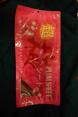 不二屋 超梅シ-ト