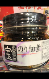 宝食品 宝のり佃煮 90g