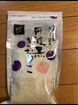 篠山町農協 丹波黒きなこ 袋 100g