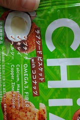 大塚食品 しぜん食感CHiAココナッツ 21g