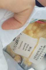 エキナカフェ ティラミス風味クレープ