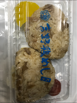 吉野 とりめしにぎり 2個