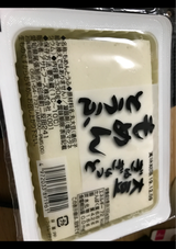 萱場食品 もめんとうふ 330g