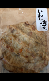 長崎清水 流いわし満天 個包装 85g