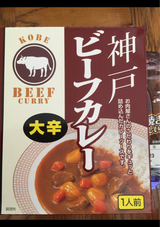 ヒョウチク ビーフカレー大辛 180g