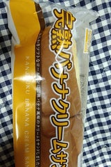 アサヒ 完熟バナナクリームサンド 1個