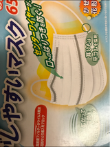 奥田 息がしやすいマスクふつう 65枚