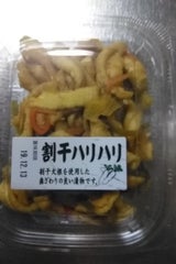 片山食品 割干ハリハリ 60g