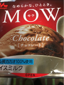 森永乳業　モウチョコレート　１４０ｍｌのレビュー画像