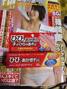 商品写真