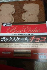 日糧 ボックスケーキ チョコ 2個