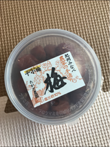 たかだ タッパー 干小梅 100g