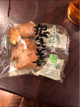中村 根生姜国産 100g