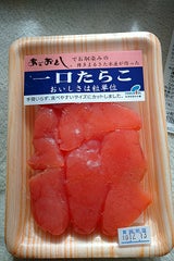 博多まるきた水産 淡色たらこ 90g