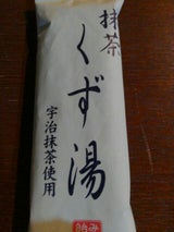 みやこ飴 抹茶 くず湯 45g