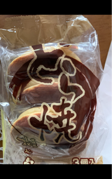 花心堂 どら焼き 3個
