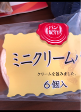 ミニクリームパン ダイソー